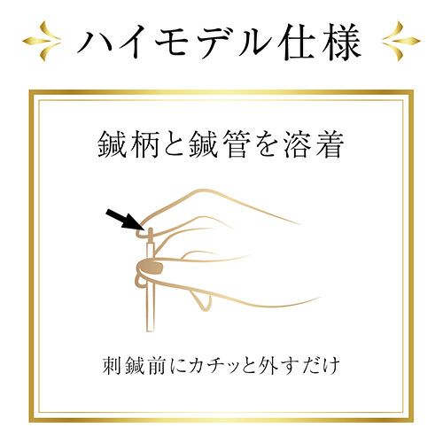 SARASAビューティーニードル【100本入】　10箱以上まとめ買い特価！