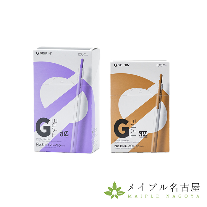  セイリンディスポ鍼　Gタイプ
