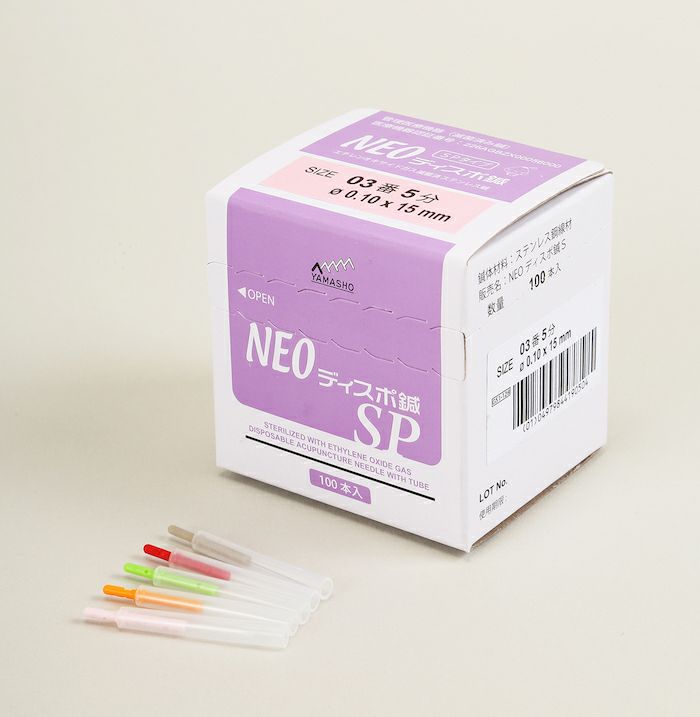 NEOディスポ鍼SPタイプ 5分鍼 【美容鍼】の通販なら5,000点以上の豊富