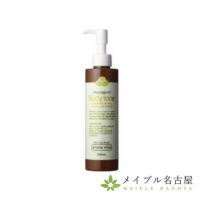 アロマティックマッサージオイル　ボディトーン　200ml