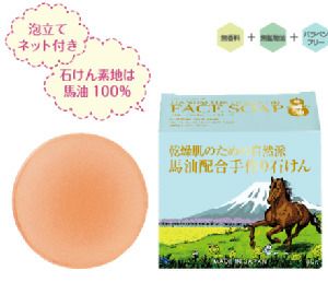 イッコープレミアム　フェイスソープ　80ｇ