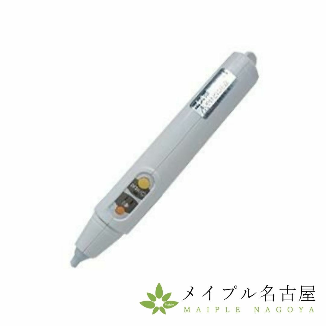 温灸器 バンシンプロ BS-20の通販なら5,000点以上の豊富な品揃えの