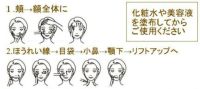 ＢＥＡＵＴＲＥ（ビュートレ）