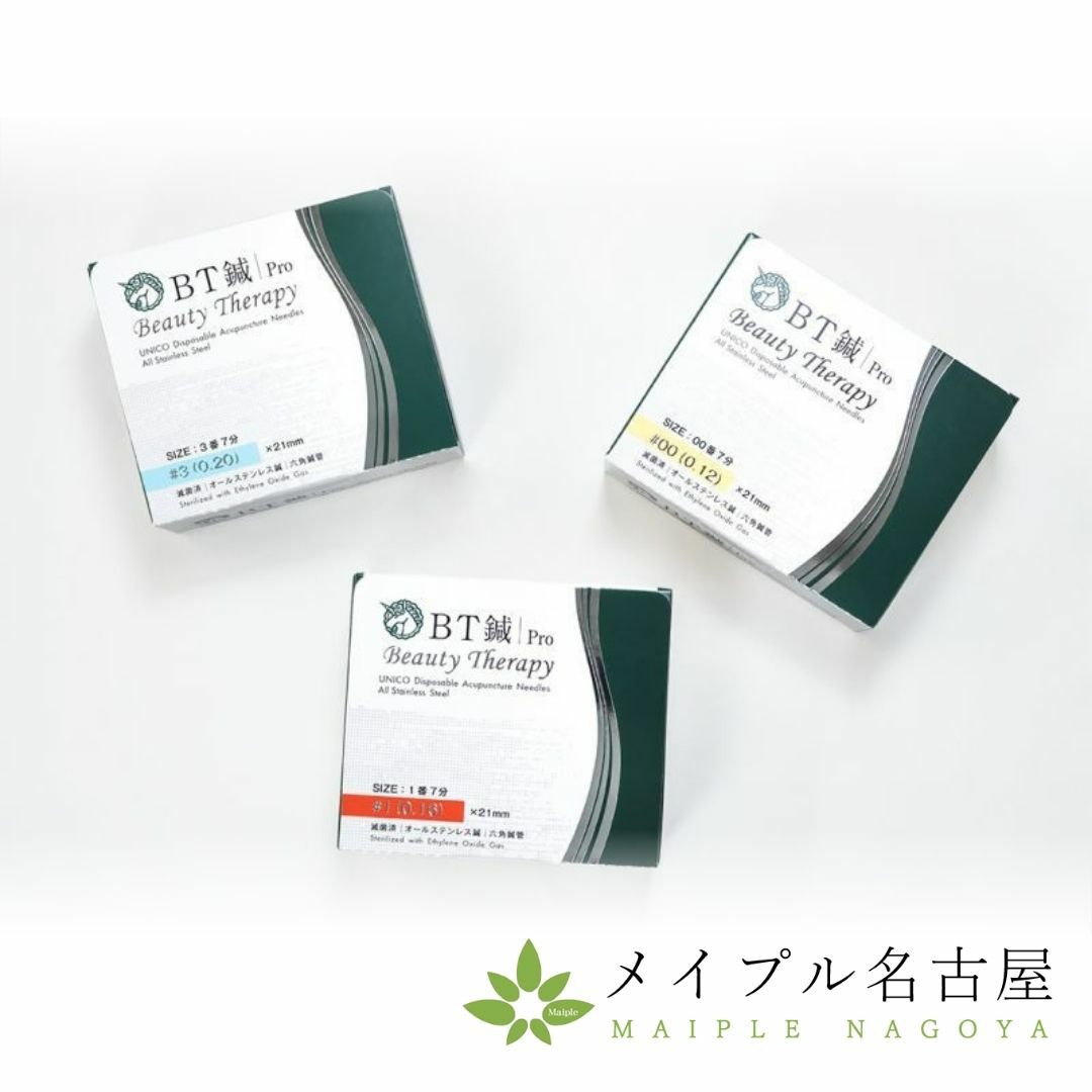 日進】ユニコBT鍼 Pro (200本入)の通販なら5,000点以上の豊富な品