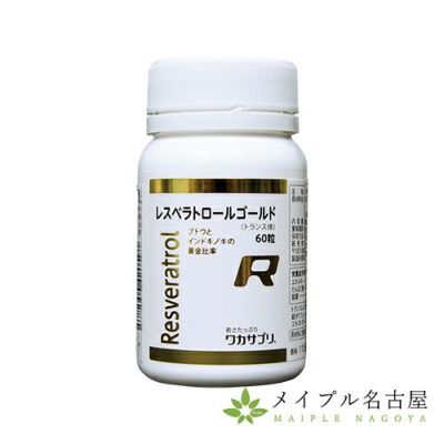 ワカサプリ 還元型コエンザイムQ10(60粒入) Amazon | ワカサプリ 還元型コエンザイムQ10 60粒 2粒でCoQ10