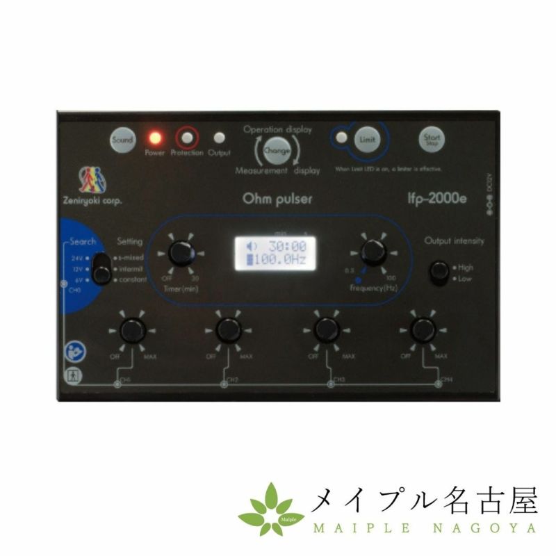 オームパルサー LFP-2000e（本体）