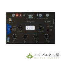 オームパルサー LFP-2000e（本体）