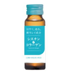 シスチン&コラーゲンドリンク （50ml×50本入）