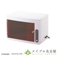 ステアライザー　【デジタルタイマー付き】FV-209Y