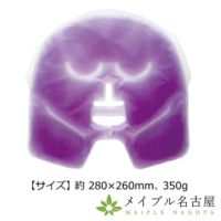 フェイス用クールマスク