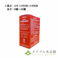 銀鍼 寸6 2番 前田 ディスポ鍼 鍼灸治療材料 － 前田ディスポ銀鍼（100本入） － の専門