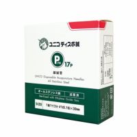 【アンチエイジング美容鍼】ユニコディスポ鍼 Pro 17P