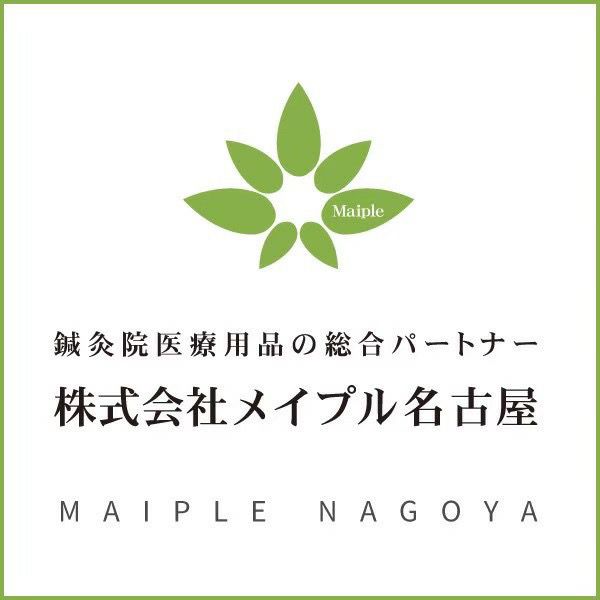 ヒト臍帯幹細胞培養液上清液 10本セットの通販なら5,000点以上の豊富な