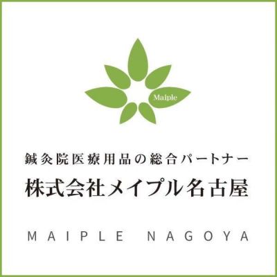 幹細胞培養液上清液 10本セットの通販なら5,000点以上の豊富な品