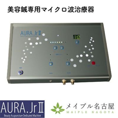 低周波・パルス治療器 の通販なら5,000点以上の豊富な品揃えの 低周波・パルス治療器 の通販なら5,000点以上の豊富な品揃えの