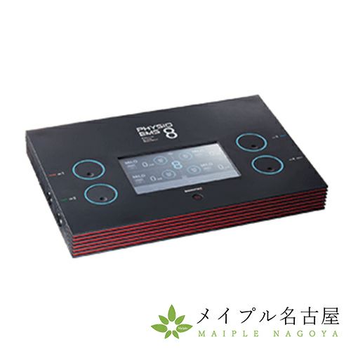 酒井医療】 業務用EMS機器フィジオEMS8の通販なら5,000点以上の豊富な  
