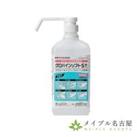クロバインソフトS＋　1000ml