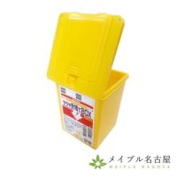 サラヤ針捨てBOX１Ｌ　【感染性廃棄物回収容器】