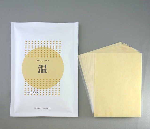 吉田養真堂】温熱 ホットパッチ (10枚入（1枚10cm×14cm）） 50袋【業務