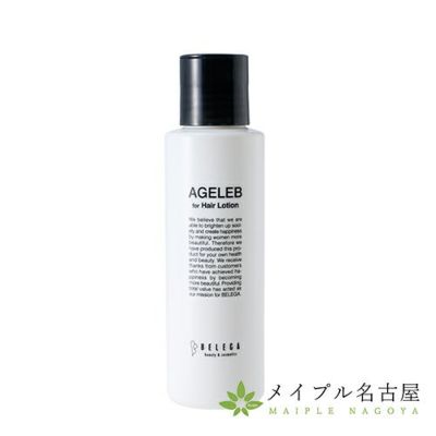 AGELEB for Hair Lotionの通販なら5,000点以上の豊富な品揃えのメイプル名古屋へ