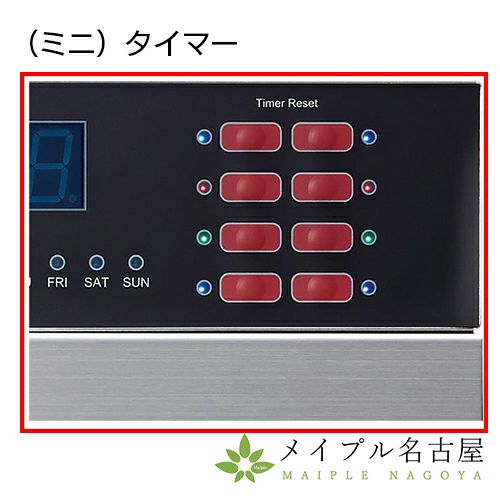 フィジオパックウォーマー（ミニ）タイマー