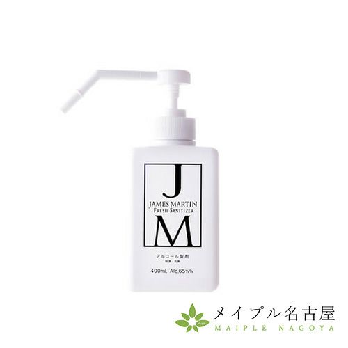 【JM】フレッシュサニタイザー　400ｍｌ　シャワーポンプ