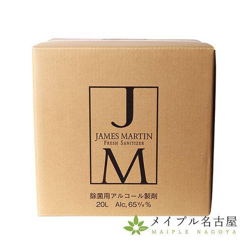 【JM】フレッシュサニタイザー　詰替え用　２０L QBテナー