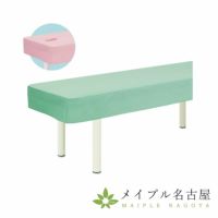 綿製かどまるカバー