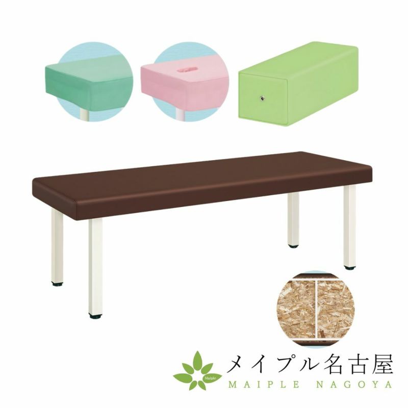 診察台セットＡ-スタンダードタイプ-