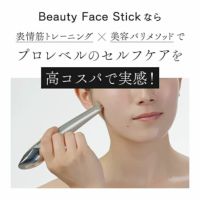 STELLA BEAUTE】 ビューティーフェイススティックの通販なら STELLA BEAUTE】 ビューティーフェイススティックの通販なら