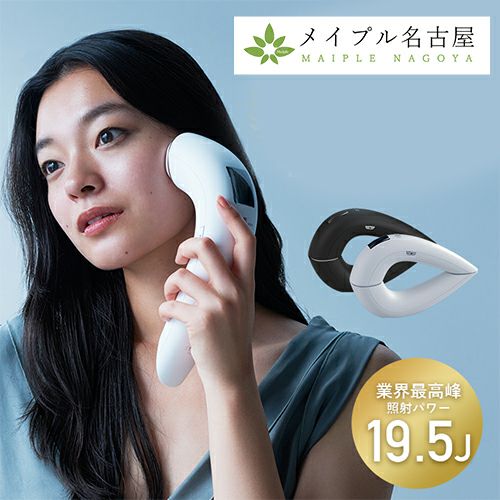 STELLA はさめ BEAUTE(ステラボーテ) IPL光美容器 2023年モデル