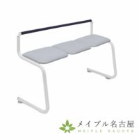 ハイハイベンチ（三人掛）