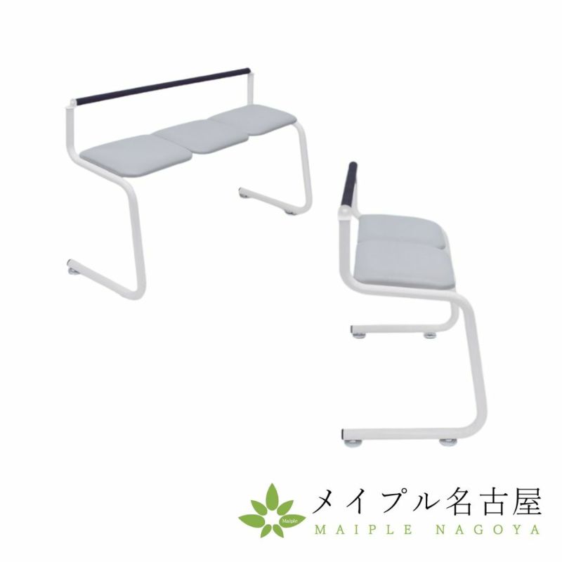 ハイハイベンチ（三人掛）