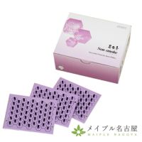 長生灸Non-smoke（ノンスモーク） 【200壮】 の通販なら5,000点