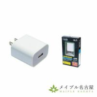 USB用充電アダプター