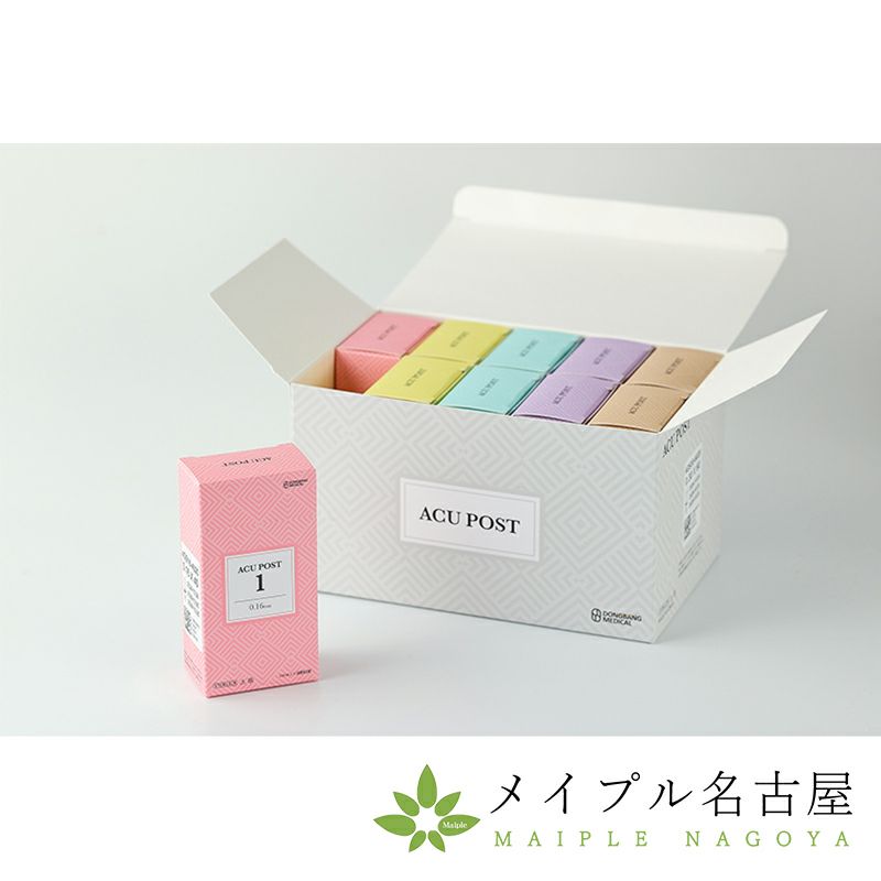 ドンバン鍼アキュポスト