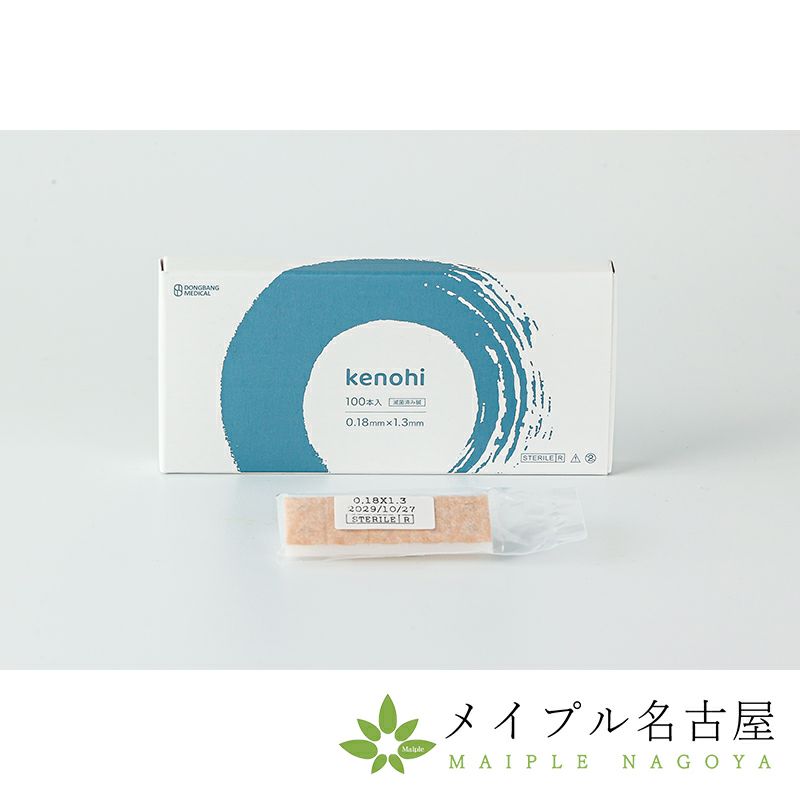 ドンバン円皮針　kenohi