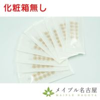 箱なし　スキンペレット