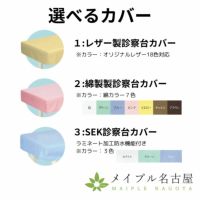 選べるカラー