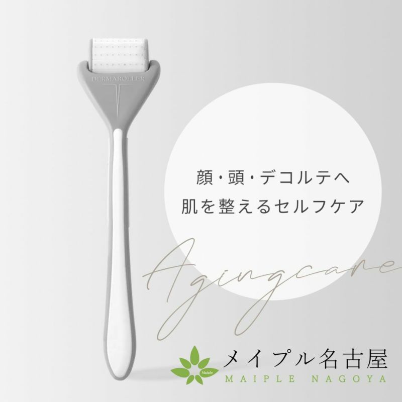  ダーマローラーHC902　説明