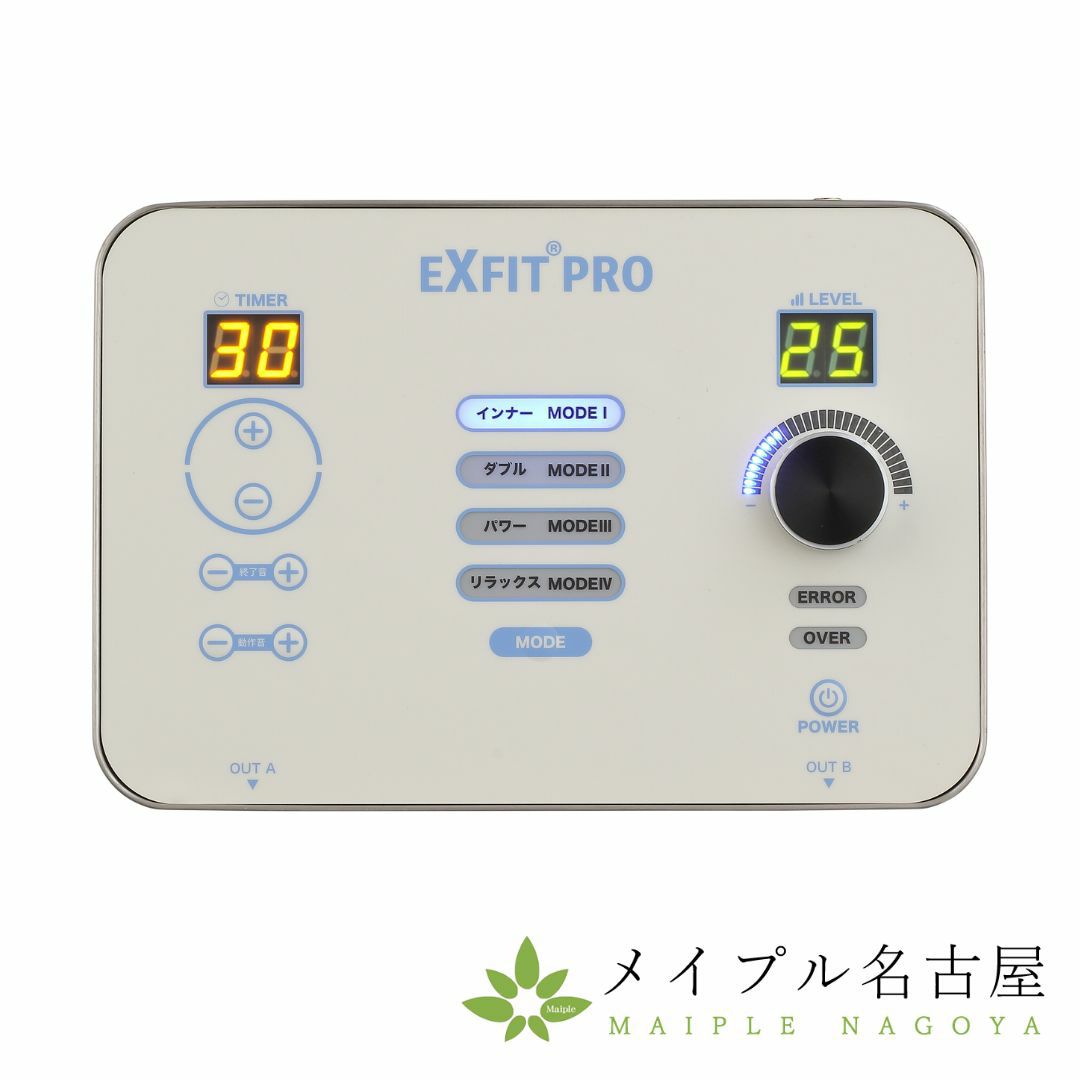 EXFIT-PRO本体