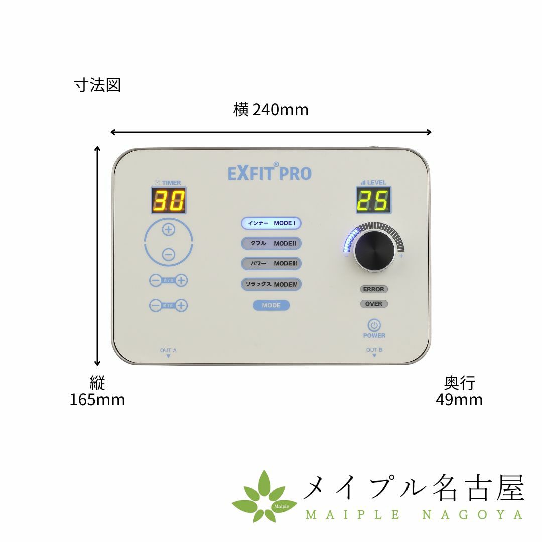 EXFIT PRO エクスフィットプロ 複合低周波EMS機器 EXFIT-PRO（エクスフィットプロ） 公式オンライン