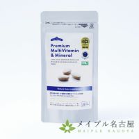プレミアムマルチビタミン&ミネラル 90粒入