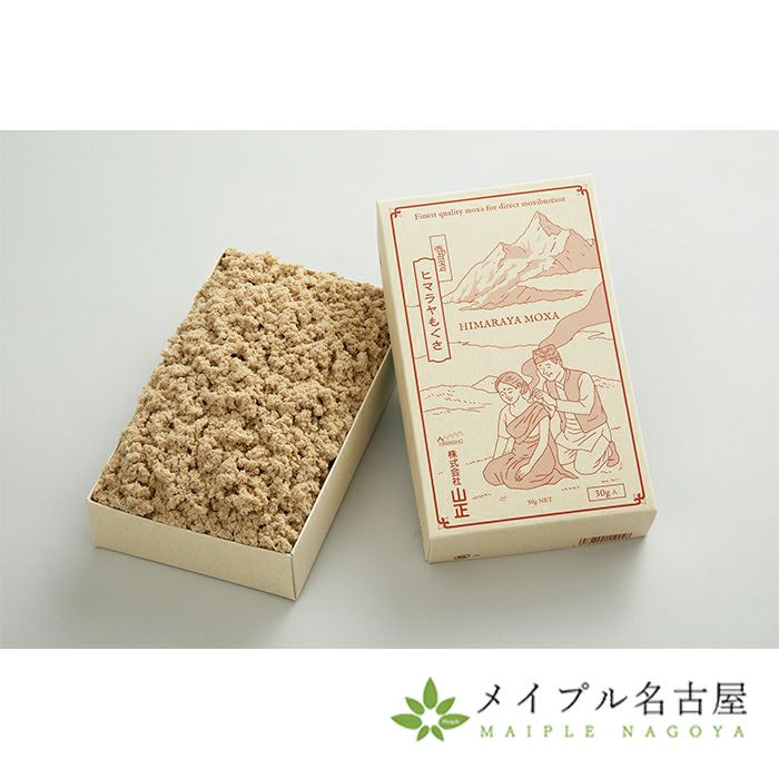 ヒマラヤもぐさ