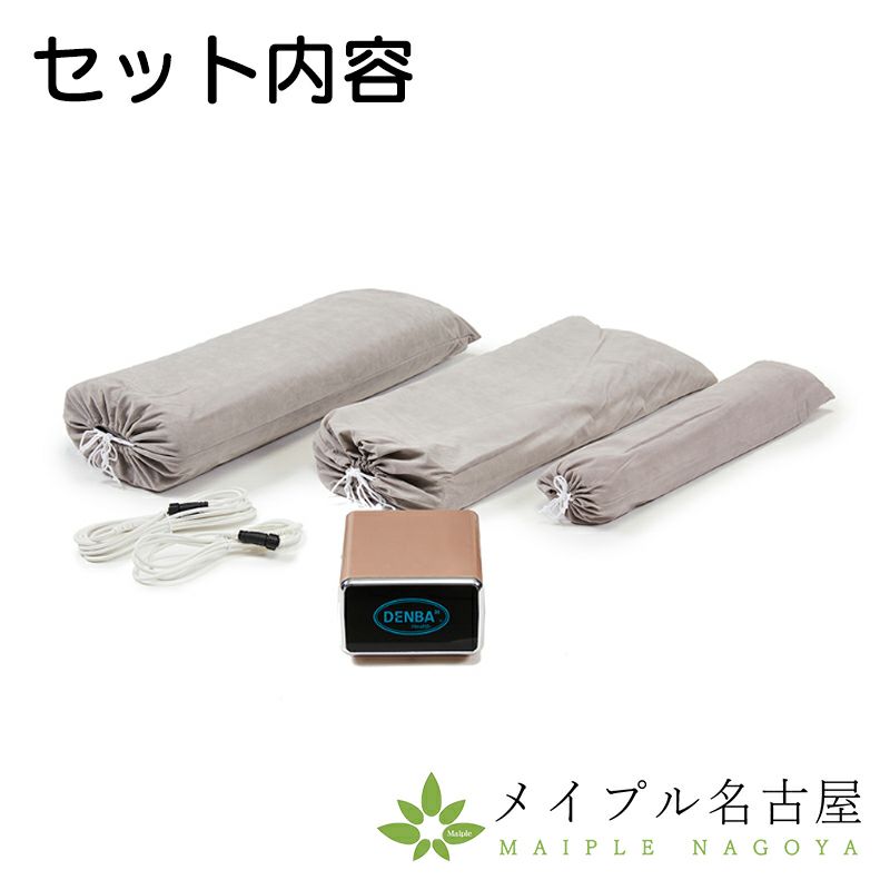 DENBAスタンダード