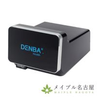 DENBAハイグレード