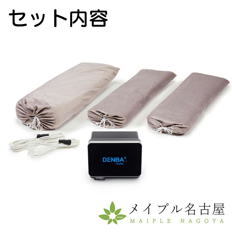 DENBAハイグレード