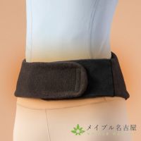 bonbone発熱ウォーマー　腰