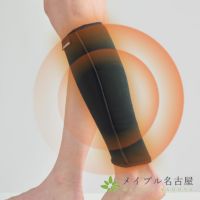 ダイヤ工業　発熱ウォーマー　ふくらはぎ用