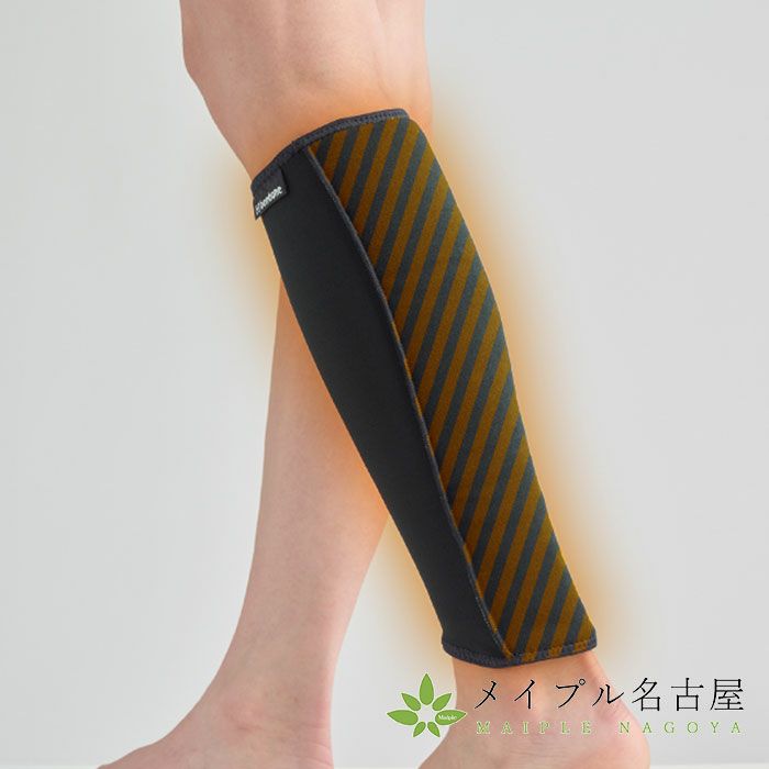 ダイヤ工業　発熱ウォーマー　ふくらはぎ用